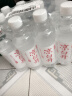 今麦郎凉白开 饮用水 温和熟水超高温杀菌 550ml*12瓶  整箱塑膜装  实拍图