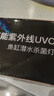 迪普尔 【定时款】鱼缸专用uv杀菌灯紫外线灭菌灯除藻灯鱼池消毒灯* 可定时杀菌灯7W【适用80-120CM鱼缸】 禁止直射眼睛或皮肤 实拍图