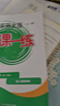 2025新版华东师大版一课一练六年级七年级八年级上下册 九年级全一册 上海版语文+数学+英语+物理+化学增强版普通版 6789年级上下册华东师范大学出版社 沪教版一课一练 上海小学教材配套同步练习册  实拍图