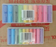 ZMI5号12节+7号12节/彩虹电池碱性/血压计/血糖仪/遥控器/挂钟/儿童玩具【单件包邮】 实拍图