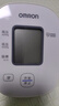 欧姆龙（OMRON）【日本原装进口】医用级高精准电子血压计血压仪家用血压测量仪器 【经典款J710+专用电源】血压高提醒+30组记忆 实拍图