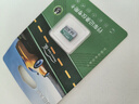 DM大迈 64GB TF（MicroSD）存储卡 绿卡 C10 适用小米海康凌度盯盯拍监控行车记录仪Fat32高速内存卡 实拍图