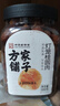 方家铺子中华老字号 灯笼桂圆肉300g 6A肉厚龙眼干肉无核免剥桂圆干 实拍图