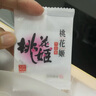 东阿阿胶桃花姬低糖款阿胶糕 210g 礼盒装低糖轻负担送长辈 送父母礼物 实拍图