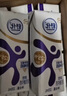 舒化 伊利无乳糖牛奶 全脂型220ml*24盒 礼盒装 舒化奶京东自营 实拍图