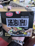 金磨坊充氮保鲜汤泡臭豆腐20g*20包/盒长沙特产网红街边小吃解馋零食 实拍图
