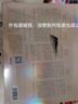 百雀羚（PECHOIN）套装气韵肌源多效修护礼盒紧致舒缓补水保湿乳中年妈妈化妆护肤品 水+乳+精华+霜+露+眼霜 实拍图