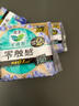 乐而雅花王【老爸抽检】零触感夜用卫生巾组合35cm3包共24片超薄囤货 实拍图