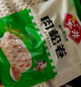 安井 肉松卷 800g 约20个 广式早茶点心面点 冷冻早餐加热即食半成品 实拍图