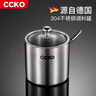 CCKO 调料盒厨房调味罐调味盒304不锈钢盐罐储物架调料罐调料瓶收纳盒 304不锈钢单味调味罐 实拍图