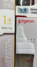 贝亲X孕贝【新生礼】人生第一瓶80ml+孕贝调奶器 待产入院必备 实拍图