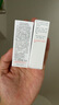雅漾（Avene）会员专研修护小样套装 轻润霜5ml*2 实拍图