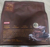 京东京造72%无糖黑巧克力500g（101袋）健身减脂食品进口可可 生日礼物 实拍图