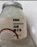 昔日印象冷榨椰子油100ml 可炒菜可烘焙生酮护饮食发肤漱口食用油咖啡烹饪 实拍图