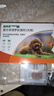 福来恩原研药增效滴剂 犬小3支 0.67ml+犬心保S单粒 实拍图