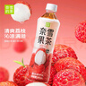 奈雪的茶 荔枝红茶 450ml*15瓶 整箱装 果汁茶饮料 低糖饮品 实拍图