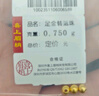 喜上眉梢喜饰黄金古法金珠999足金散珠硬金光面磨砂转运珠路路通圣诞礼物 4mm重工古法珠3颗 约0.75g 实拍图