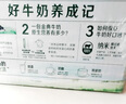 伊利金典纯牛奶整箱 200ml*24盒 3.6g乳蛋白 原生高钙 礼盒装 实拍图