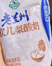 庄园牧场浆水酸奶135g*10袋 甘肃特产低温酸奶风味发酵下午茶源头直发包邮 实拍图