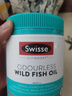 Swisse斯维诗高浓度深海无腥鱼油1500mg胶囊含omega-3 DHA+EPA 400粒/瓶 实拍图