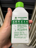 滴露（Dettol）洗衣机清洗剂250ml金装版松木滚筒波轮洗衣机清洁剂强力除垢杀菌 实拍图