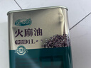 道心园广西巴马火麻油 一级初榨纯火麻油 道心园巴马物理冷榨食用火麻油 【一级】1000mL*4罐 实拍图