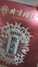 北京同仁堂艾灸贴艾草艾叶热敷贴颈椎膝盖肩颈三伏贴生理期不适宫暖贴体内湿寒发热贴三伏天通用【到手10贴】 实拍图