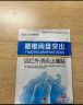 诺泰 腰椎间盘突出膏贴药腰疼腰肌劳损肩周腱鞘风湿炎颈椎病跌打损伤 轻度推荐3盒【30贴】 实拍图