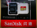 闪迪（SanDisk）512GB TF（MicroSD）内存卡 A1 U1 C10 至尊高速移动版存储卡 读速150MB/s 手机平板游戏机内存卡 实拍图