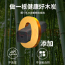 WhitePeak烧烤碳木炭家用无烟竹炭耐烧易燃围炉煮茶户外取暖机制条形炭5斤 实拍图