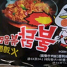 三养（SAMYANG）火鸡面三养速食方便面袋装 700g(140g*5)泡面拌面早餐零食 实拍图