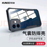 讯迪【气囊防摔壳】适用苹果12手机壳 iPhone12pro max保护套全包硅胶透明壳镭射纹理手机套超薄男女款 苹果12【高透款-6.1英寸】 实拍图