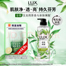 力士（LUX）植萃精油香氛沐浴露玉龙雨茶香550g持久留香柔嫩光滑 实拍图