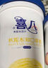 八喜 冰淇淋 饼干口味550g*1桶 家庭装 生牛乳冰淇淋桶装 实拍图