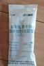 江中益生菌冻干粉800亿CFU/袋2g*4条 成人肠胃肠道益生元调理活性菌 实拍图