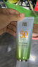 百雀羚（PECHOIN）防晒霜 草本美白隔离防晒乳SPF50+ 防晒黑防水防汗面部护肤化妆品 【新升级防晒套装】防晒 60g +洁面35g 实拍图