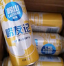崂山啤酒（laoshan beer）崂友记 足球罐 500ml*12听 青岛崂山啤酒 整箱罐装 看球之选 500mL 12罐 整箱装 实拍图