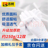 百舸 白手套秋招礼仪手套 防汗文玩阅兵开车加厚劳保珠宝表演 12双 实拍图