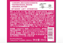 花印【雪姨王琳严选】清新净颜卸妆水99ml 眼唇卸彩妆深层清洁敏感肌 实拍图