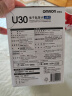 欧姆龙（OMRON）电子血压计血压仪家用大屏背光款测血压器测量仪医用高精准U30 实拍图