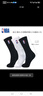 NBA袜子男中筒休闲运动袜篮球袜毛巾底长筒棉袜男士短袜39-44码 高筒加厚款【加厚毛巾底】 3双 实拍图