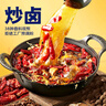 三只松鼠多福多肉禧瑞款款1162g 休闲零食肉干肉脯礼包礼盒送礼团购 实拍图