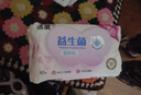 洁柔益生菌湿厕纸80片加厚洁厕湿纸巾厕纸湿巾呵护女性私处超市同款 实拍图
