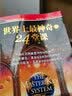 【出版社直发】世界上最神奇的24堂课查尔斯哈奈尔著被禁70年的全美历史上有影响力的潜能训练课塔木德+格局+狼道+人性的弱点+鬼谷子+墨菲定律+羊皮卷 世界上最神奇的24堂课-单本定价48 实拍图