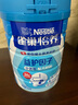 雀巢（Nestle）怡养益护因子中老年奶粉高钙850g 富硒 成人奶粉 送礼送长辈 实拍图