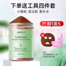 健美创研（M'AYCREATE）海藻面膜纯小颗粒天然补水保湿美容院专用免洗细毛孔睡眠面膜男女 实拍图