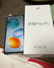 荣耀Play9C 全网通5G手机 5200mAh长续航 抗跌耐摔 90Hz护眼灵动屏 6.56英寸LCD直面 天玑6100+处理器 碧空蓝 4GB+128GB 晒单实拍图