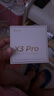 漫步者（EDIFIER）X3 Pro真无线降噪蓝牙耳机 无线运动游戏耳机 适用苹果华为小米OPPO手机 沙滩白 七夕情人节礼物 实拍图