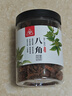川珍八角90g罐装 无硫熏 香辛料广西大红大料茴香烧炖卤肉调料佐料 实拍图