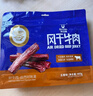 科尔沁 手撕风干牛肉干五香味400g 休闲零食 肉干肉脯 0添加防腐剂 实拍图